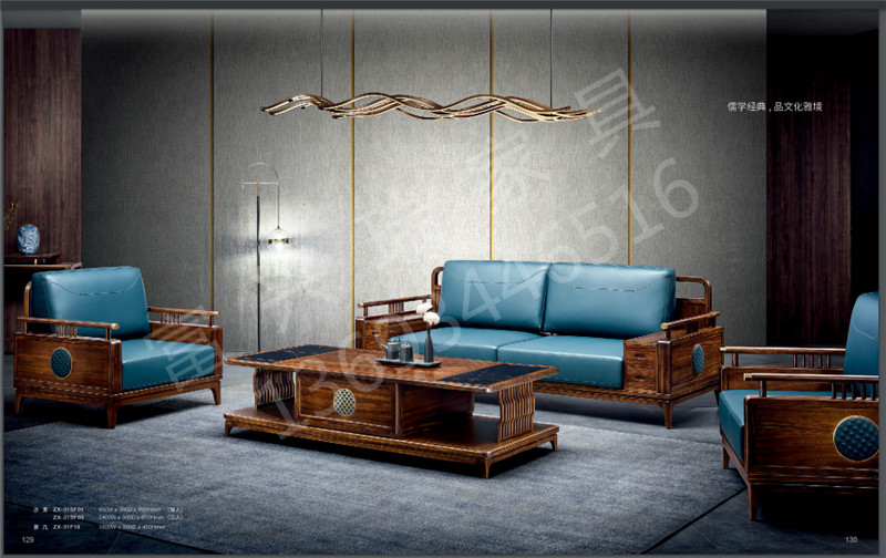 新中式實(shí)木系列